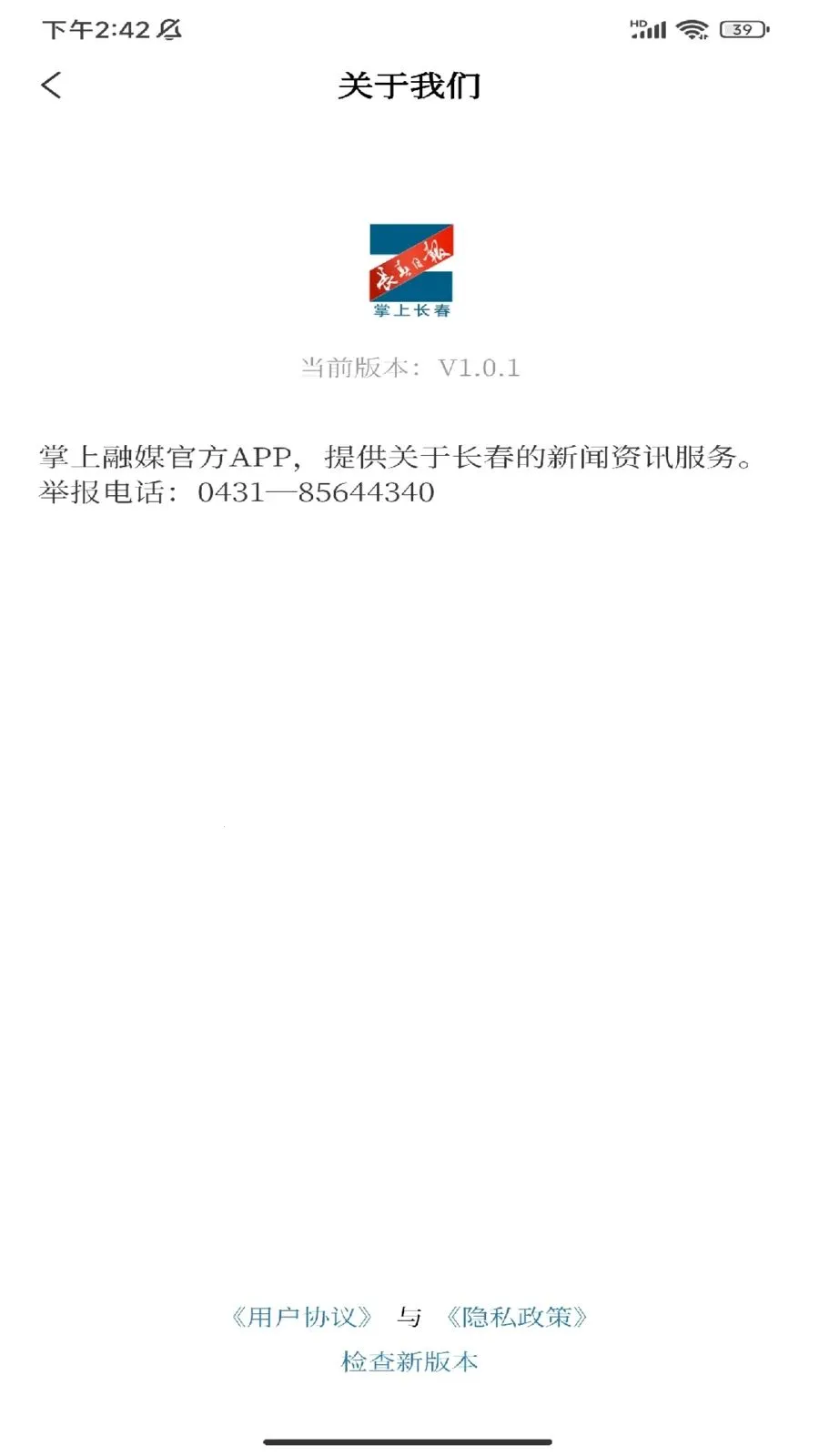 ���ϳ���2026�ٷ����°汾v1.0.1 ��Ѱ��ͼ