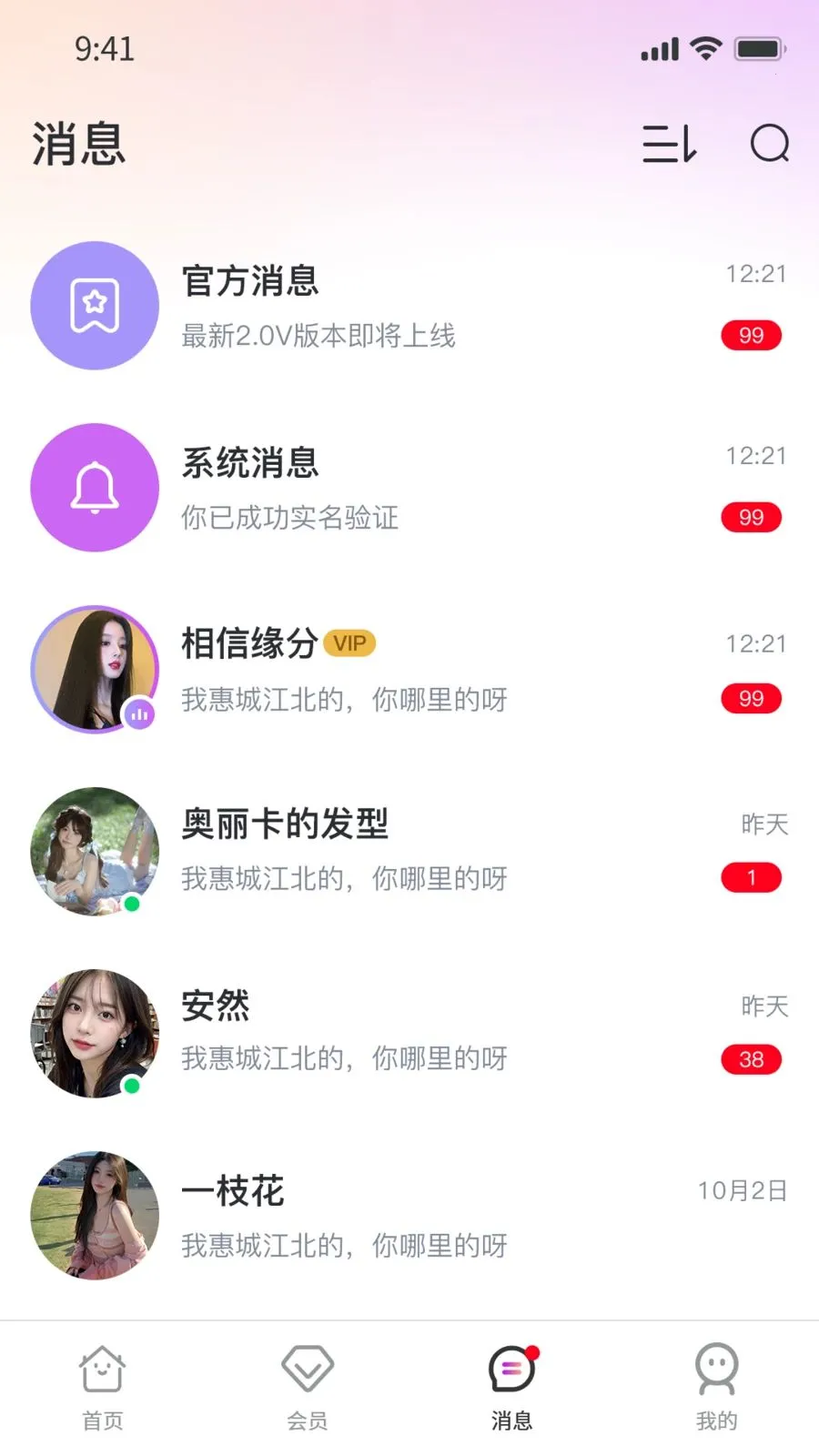 Ҽ��Ҽ��׿���ֻ���v1.0.9 ��׿���ͼ