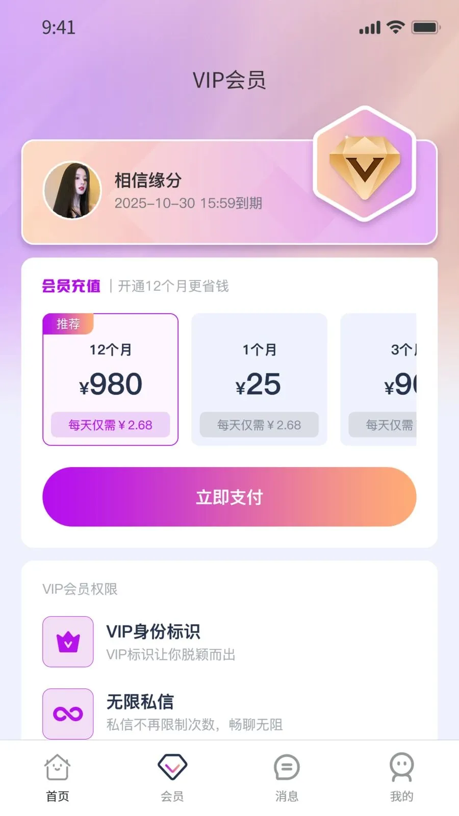 Ҽ��Ҽ��׿���ֻ���v1.0.9 ��׿���ͼ