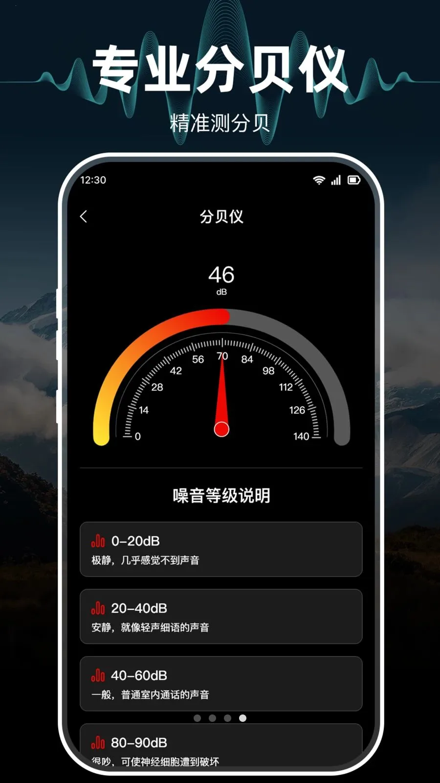 ָ���뼫׼�����(����λ�ò�������)v1.0.0 ��׿���ͼ