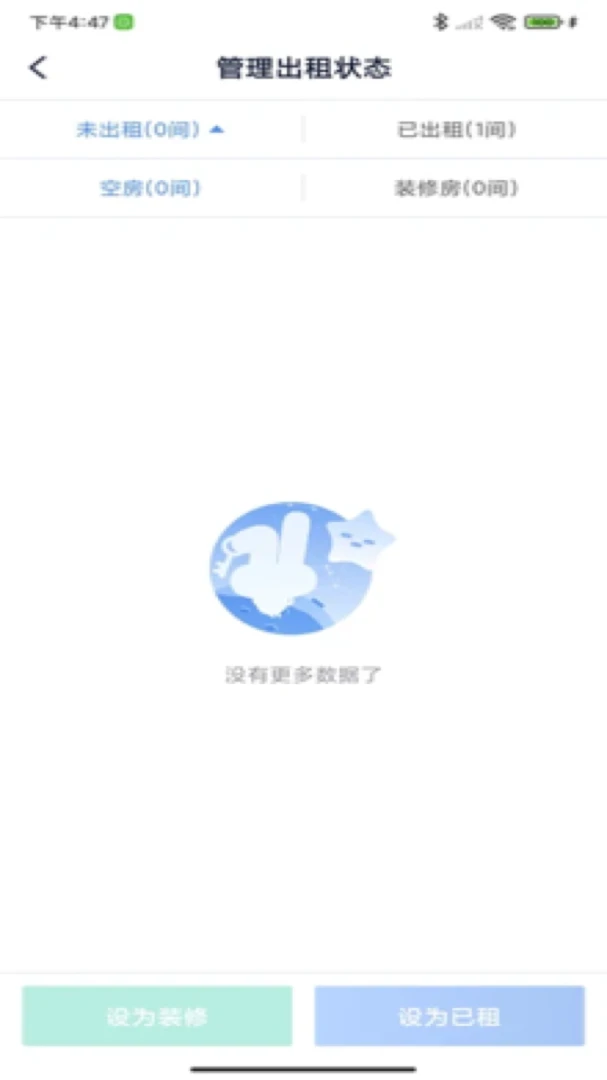 �Է��ܷ���(���������������)v3.0.3 ��׿���ͼ