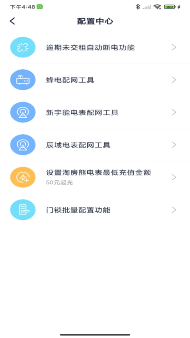 �Է��ܷ���(���������������)v3.0.3 ��׿���ͼ
