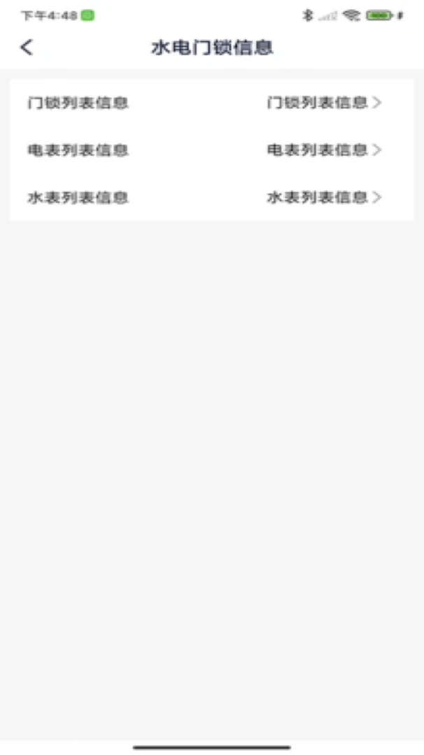 �Է��ܷ���(���������������)v3.0.3 ��׿���ͼ