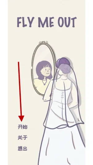 �����뿪(��ʳ֢������Ϸ)