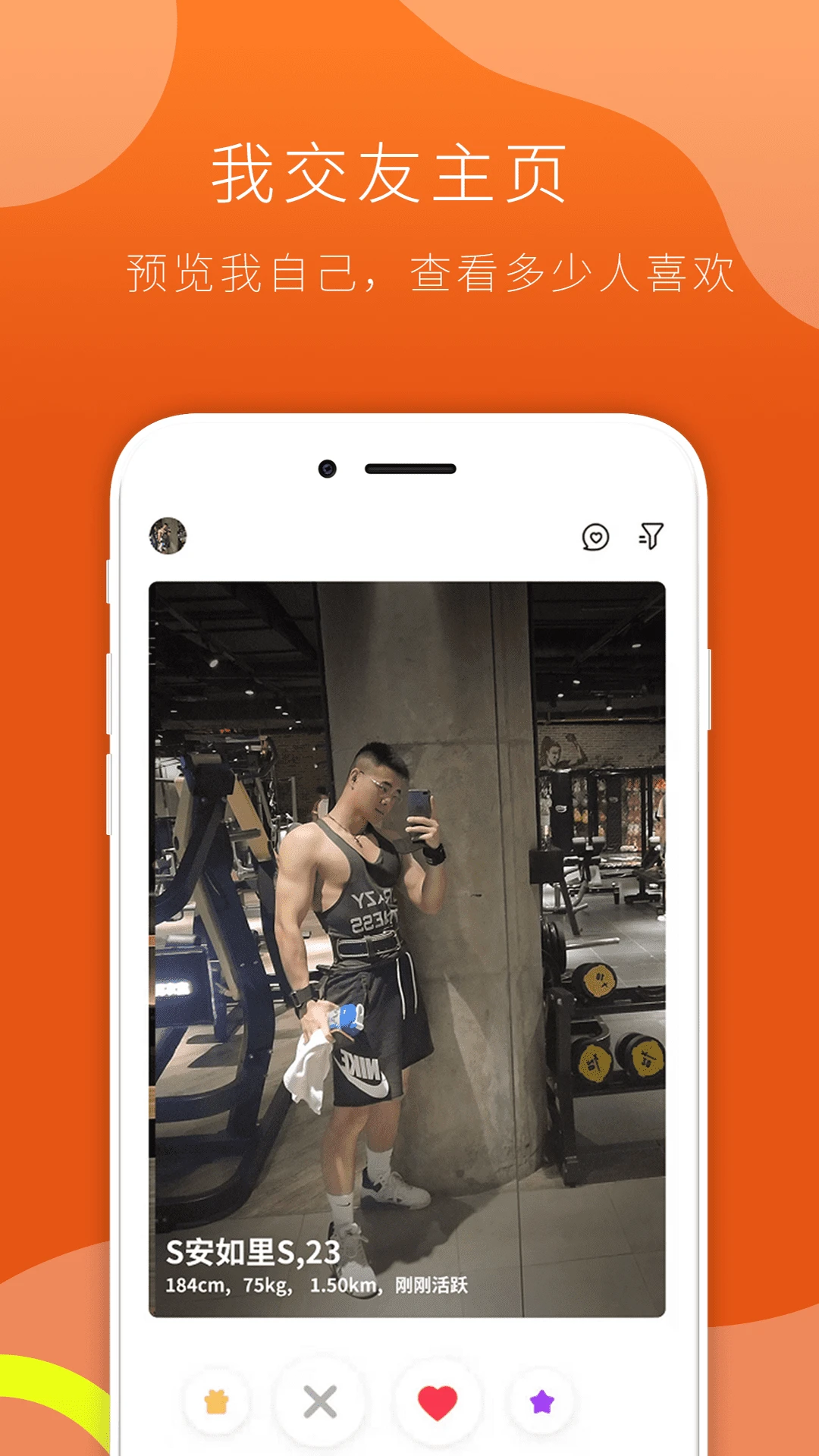 FINDG�����ֻ���v3.0.6 ��Ѱ��ͼ