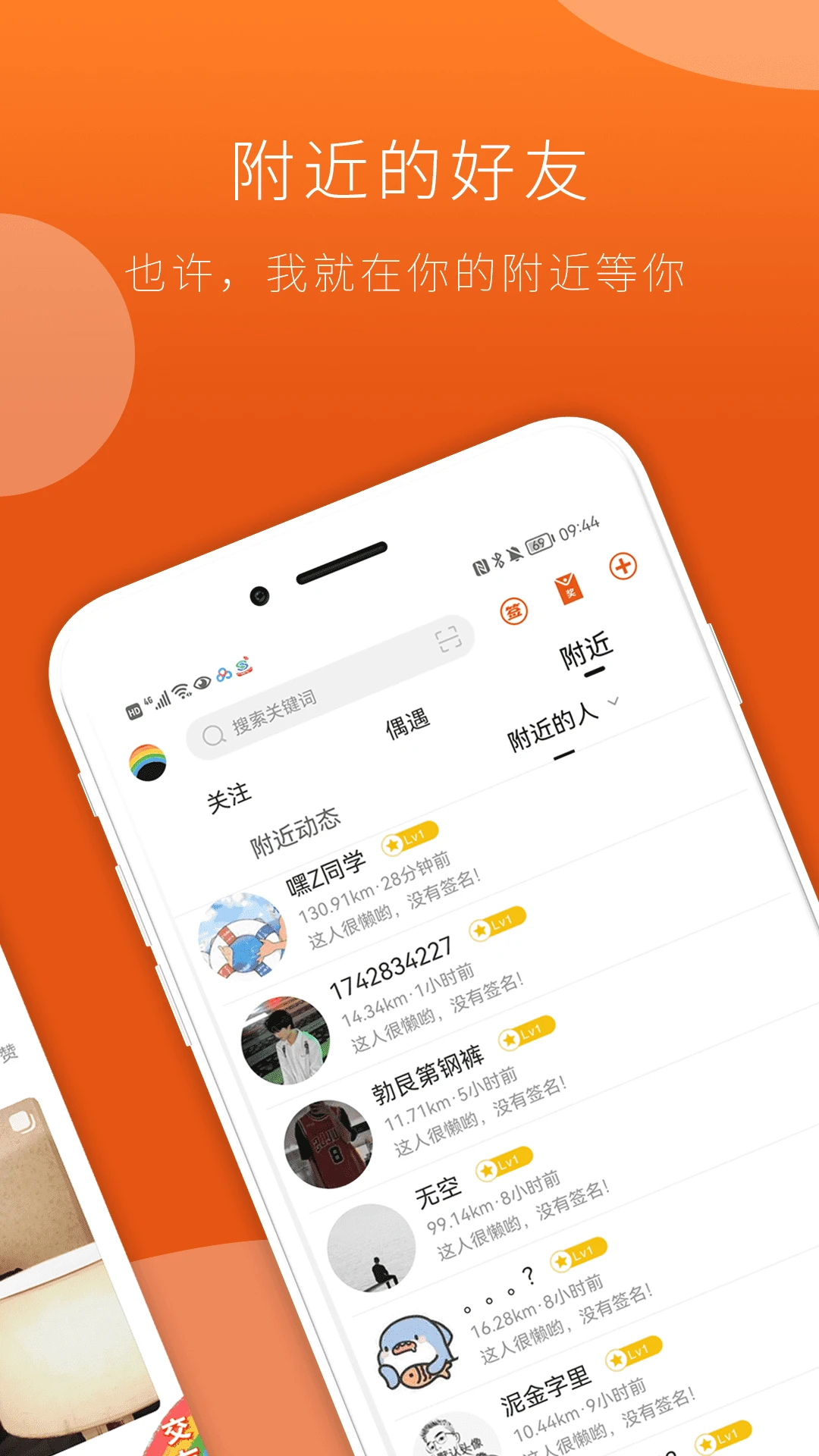 FINDG�����ֻ���v3.0.6 ��Ѱ��ͼ