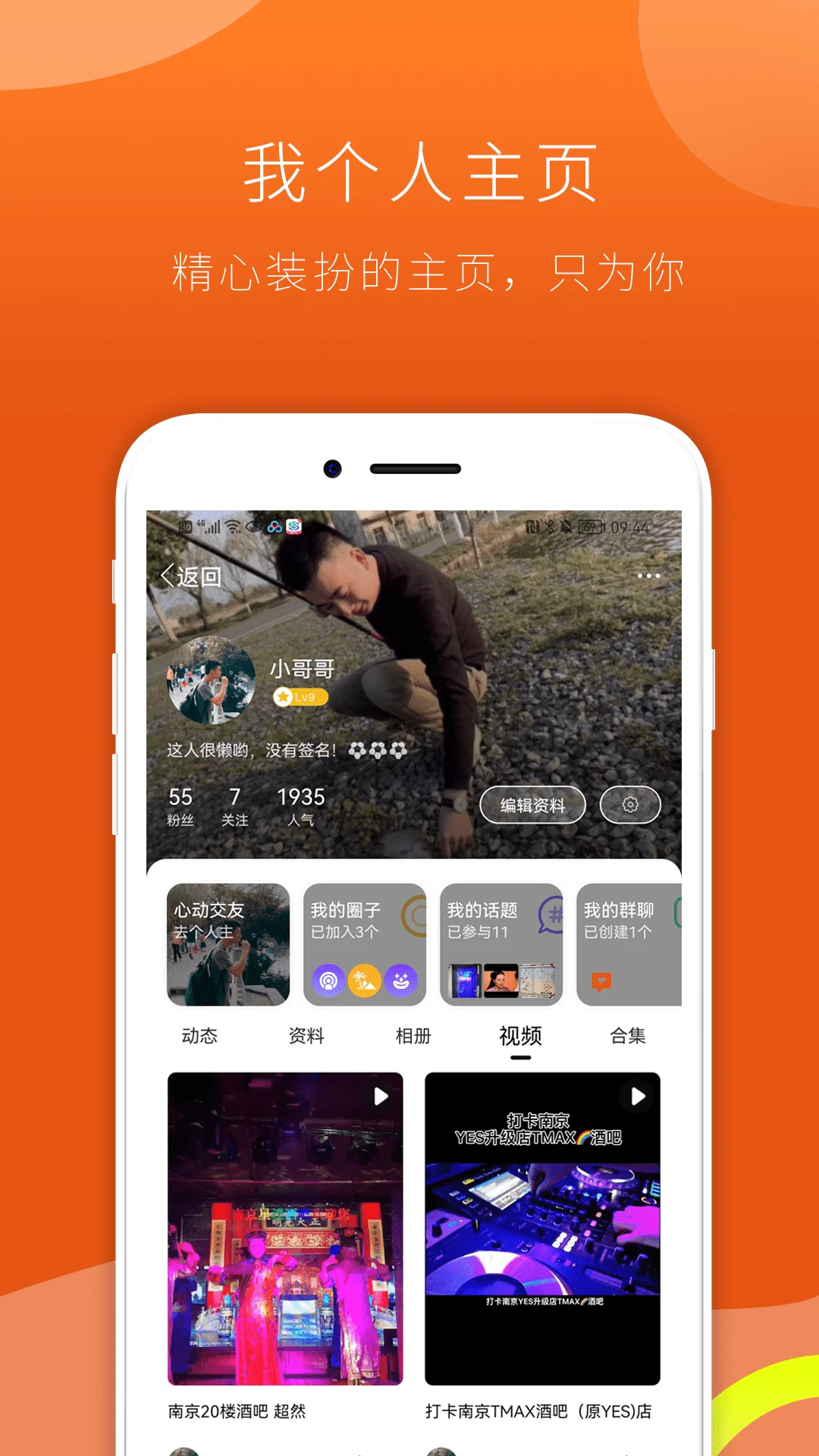 FINDG�����ֻ���v3.0.6 ��Ѱ��ͼ