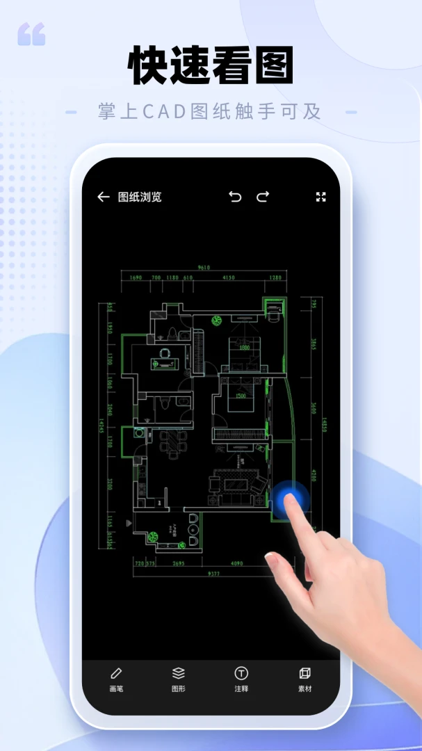 CAD�ֻ���ͼ����2026�ٷ����°汾v2.0.3 �ֻ����ͼ