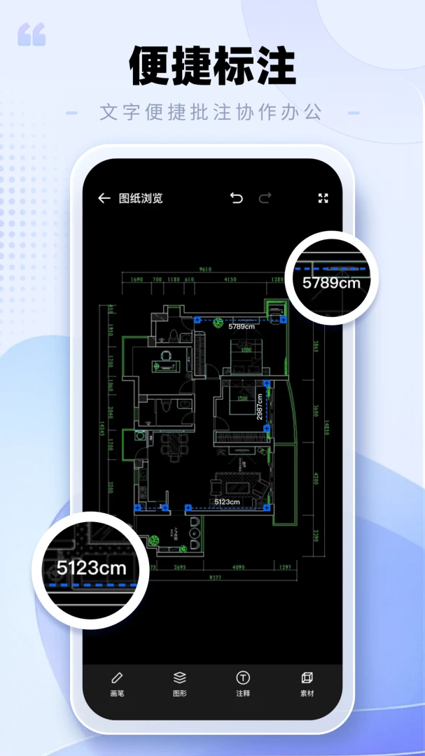 CAD�ֻ���ͼ����2026�ٷ����°汾v2.0.3 �ֻ����ͼ