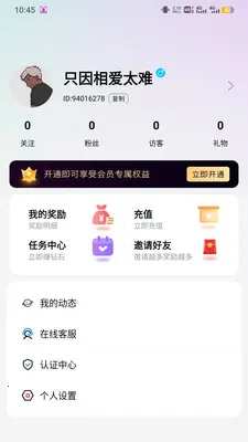 ����(��Ȥ����APP)v2.1.1 �ֻ����ͼ