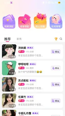 ����(��Ȥ����APP)v2.1.1 �ֻ����ͼ