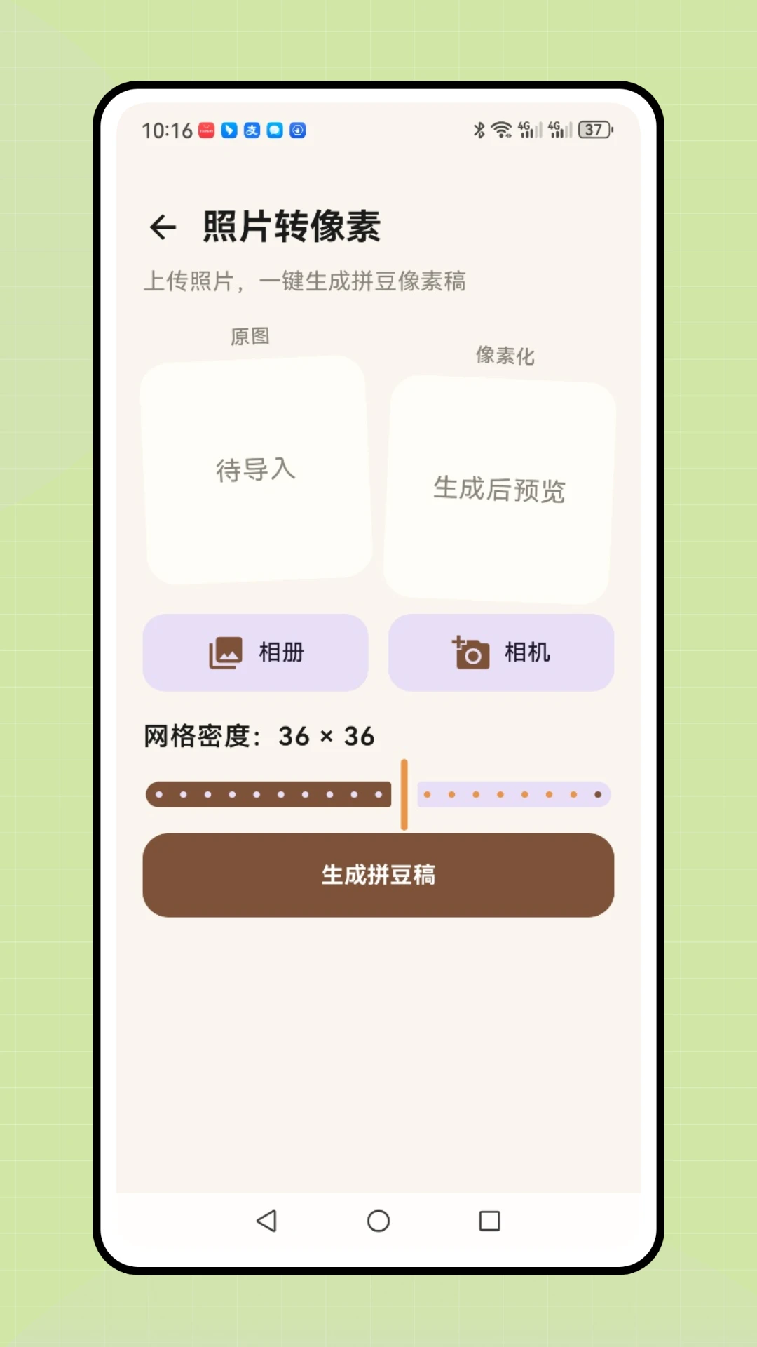 ���ո�ƴ��(ƴ����������)v1.0.1 ��Ѱ��ͼ