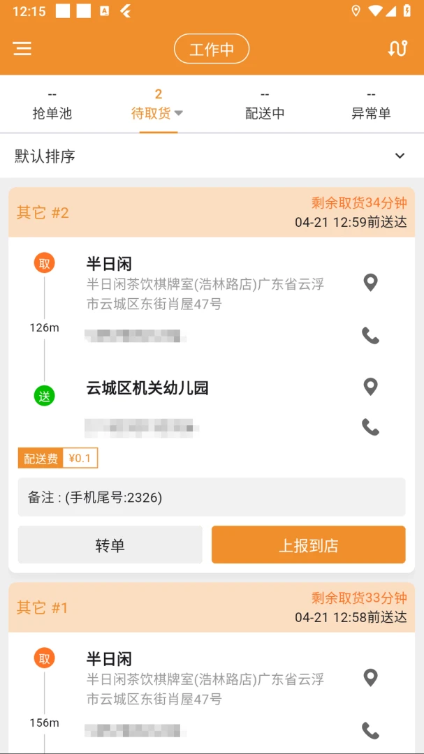 �ֳ�����(ͬ������ƽ̨)v1.7.1 ��׿���ͼ