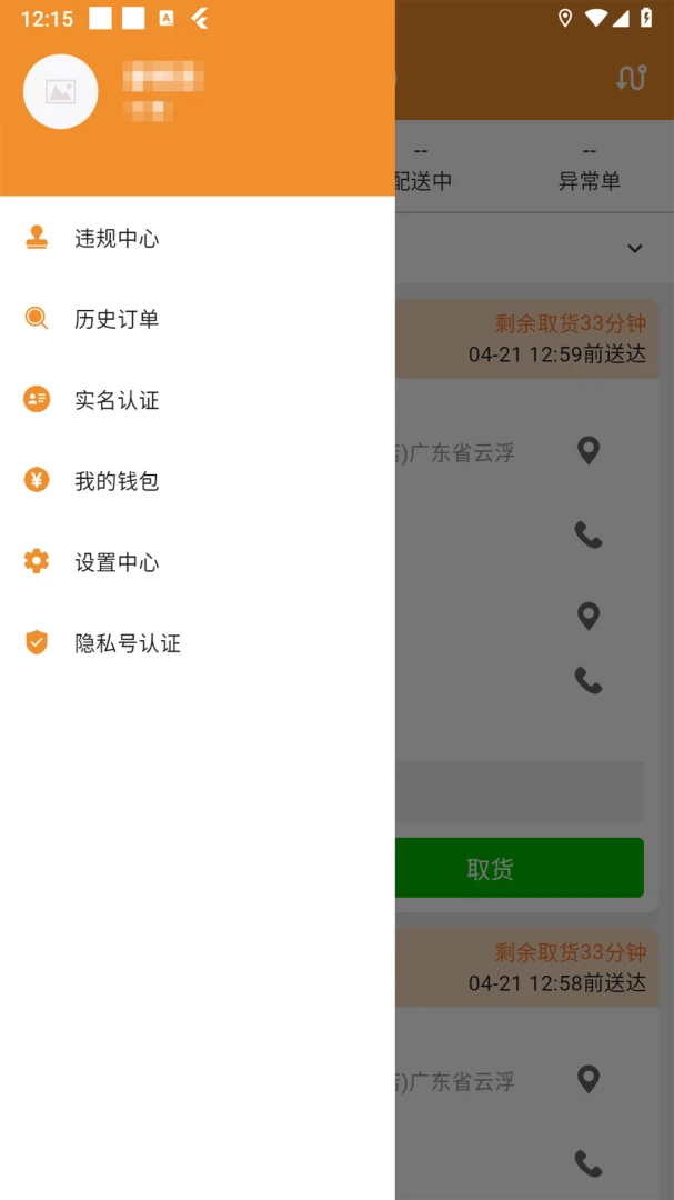 �ֳ�����(ͬ������ƽ̨)v1.7.1 ��׿���ͼ