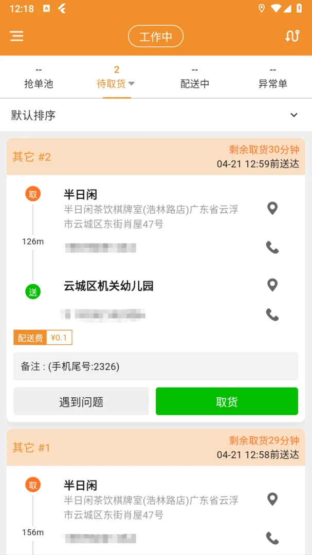 �ֳ�����(ͬ������ƽ̨)v1.7.1 ��׿���ͼ