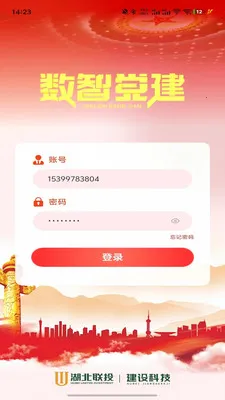 ���ǵ��������ֻ���v1.2.4 �ֻ����ͼ
