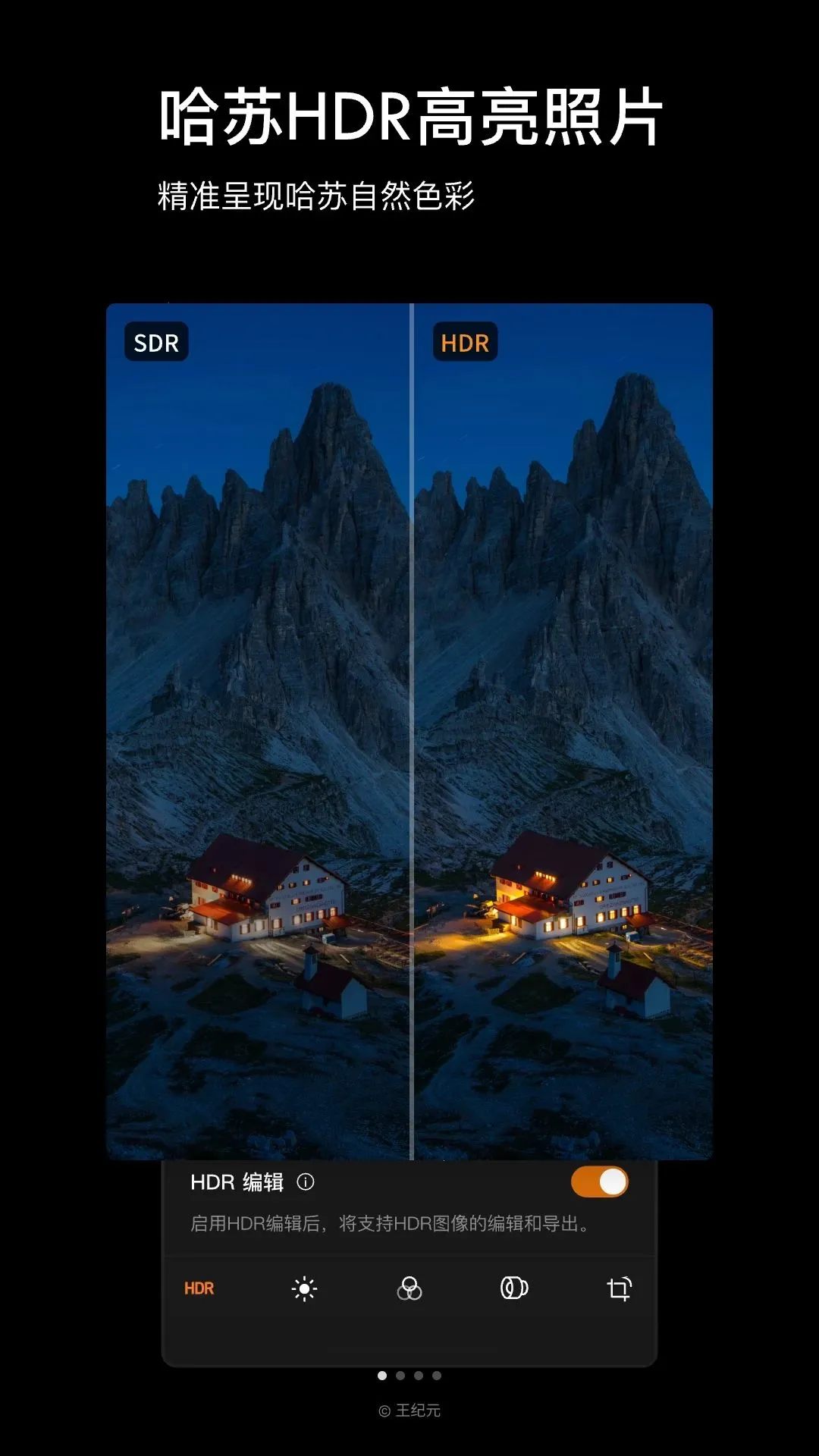 Phocus Mobile(����Ӱ����)v1.0.0 ��׿���ͼ