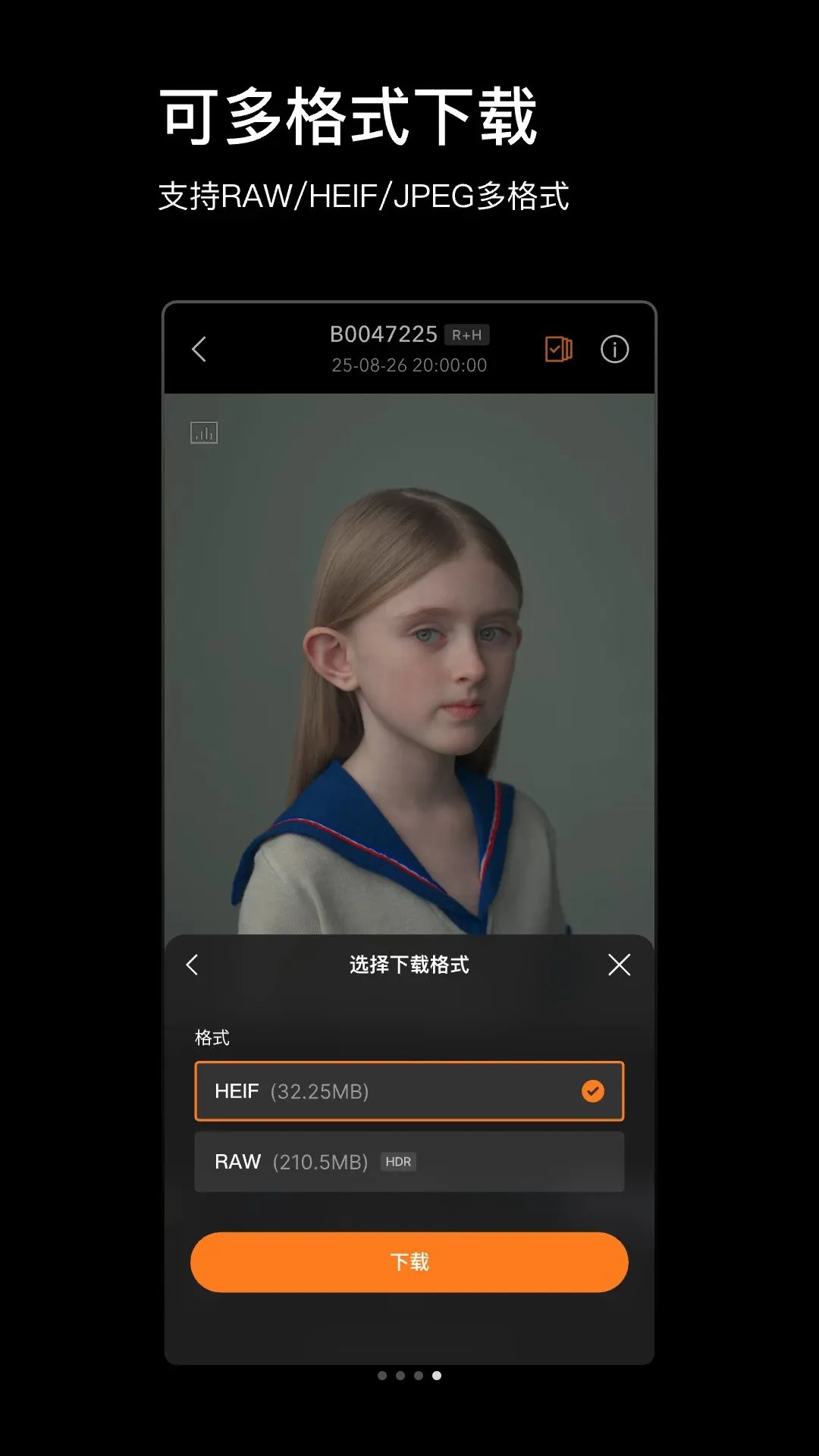 Phocus Mobile(����Ӱ����)v1.0.0 ��׿���ͼ