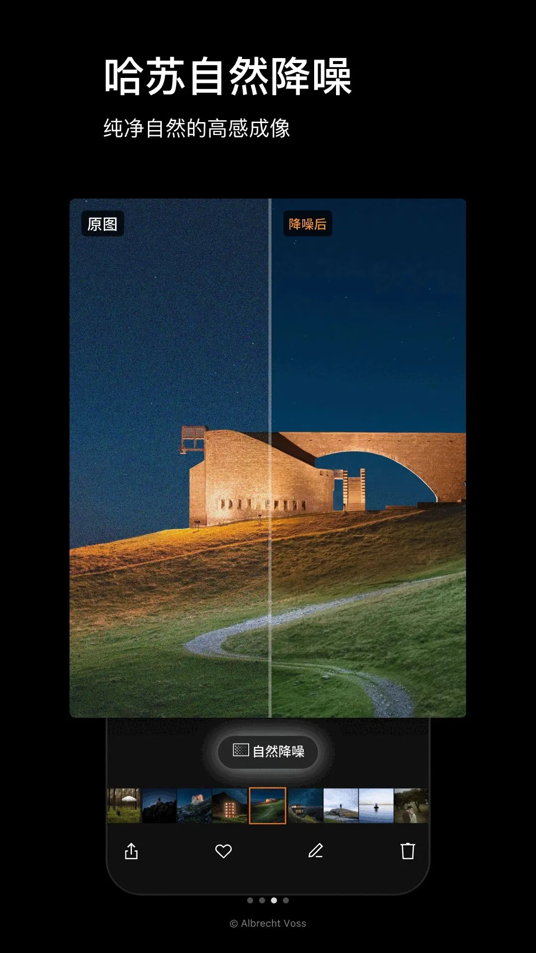Phocus Mobile(����Ӱ����)v1.0.0 ��׿���ͼ