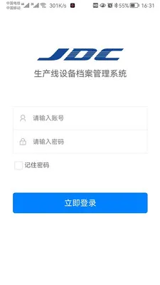 �������豸��������ϵͳ(�豸��Ϣ����ϵͳ)v1.0.29 �ֻ����ͼ