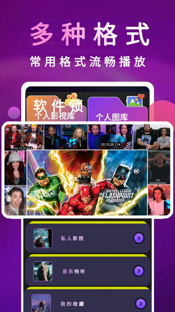 chok�ɸ����ӰԺ��������׿���ֻ���v1.3.0 �ٷ������ͼ