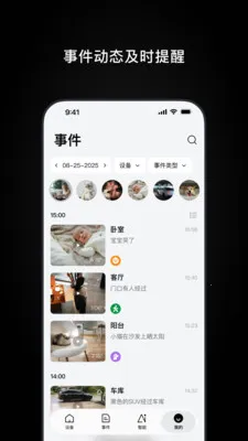 Ugreen Home�����ֻ���v1.0.1.5 �ֻ����ͼ