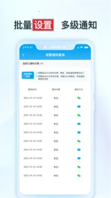 ����ʵ�鱣(ʵ���Ҽ�ز�Ʒ)v1.6.2 �ٷ������ͼ