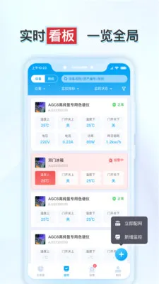 ����ʵ�鱣(ʵ���Ҽ�ز�Ʒ)v1.6.2 �ٷ������ͼ