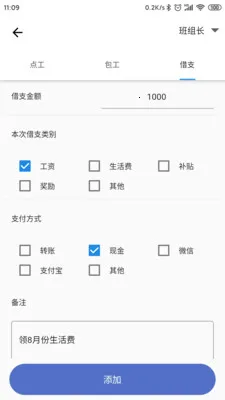 �ǹ�������Ѱ氲׿���ֻ���v2.1.7 ��׿���ͼ