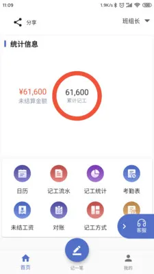 �ǹ�������Ѱ氲׿���ֻ���v2.1.7 ��׿���ͼ
