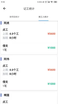 �ǹ�������Ѱ氲׿���ֻ���v2.1.7 ��׿���ͼ