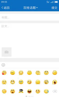 My0511������֮�Ұ�׿���ֻ���v6.9.8 �ٷ������ͼ
