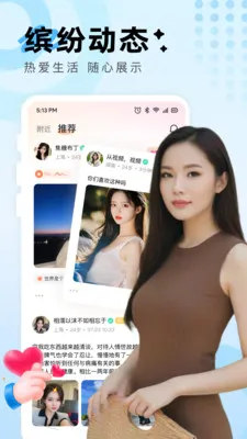����Լ��(��������ƽ̨)v2.9.0 �ٷ������ͼ