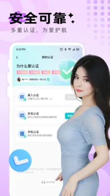 ����Լ��(��������ƽ̨)v2.9.0 �ٷ������ͼ