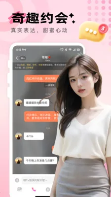 ����Լ��(��������ƽ̨)v2.9.0 �ٷ������ͼ