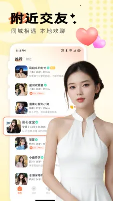 ����Լ��(��������ƽ̨)v2.9.0 �ٷ������ͼ
