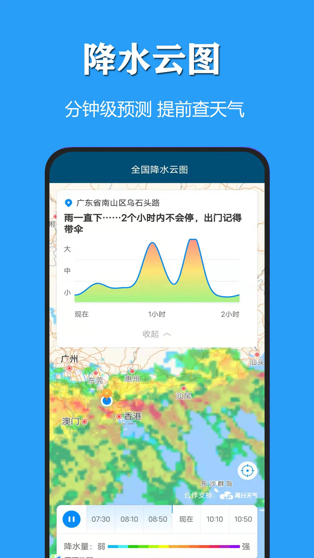 ������������������׿���ֻ���v3.1.3 �ٷ������ͼ