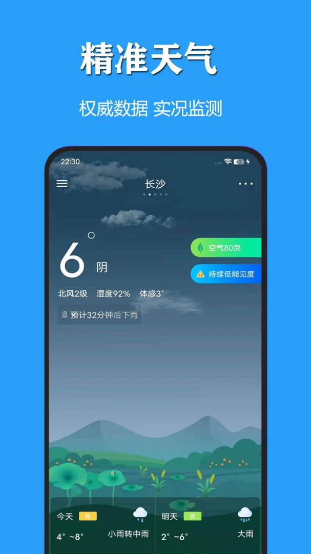������������������׿���ֻ���v3.1.3 �ٷ������ͼ