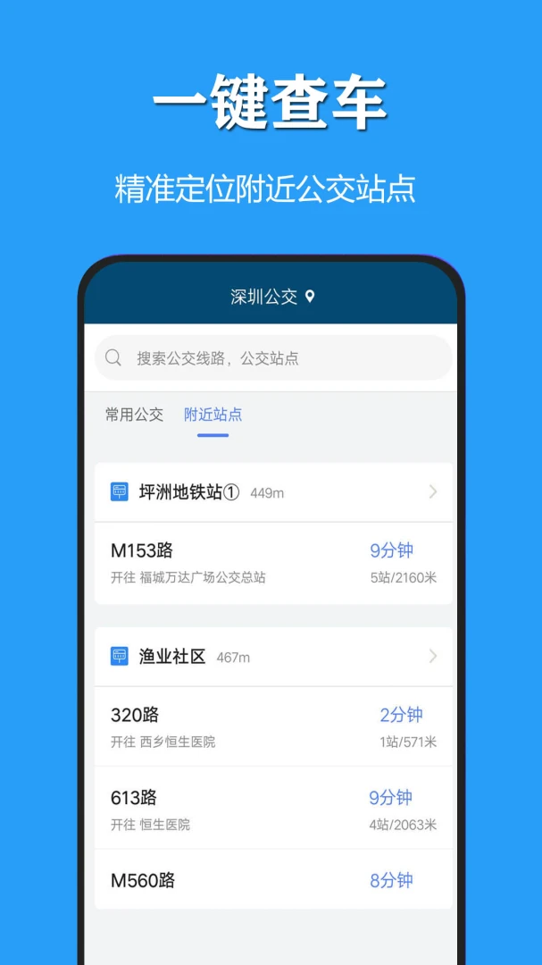 ������������������׿���ֻ���v3.1.3 �ٷ������ͼ