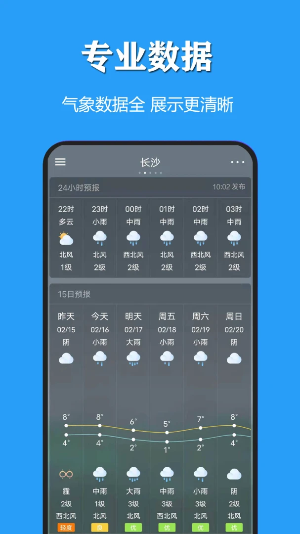������������������׿���ֻ���v3.1.3 �ٷ������ͼ