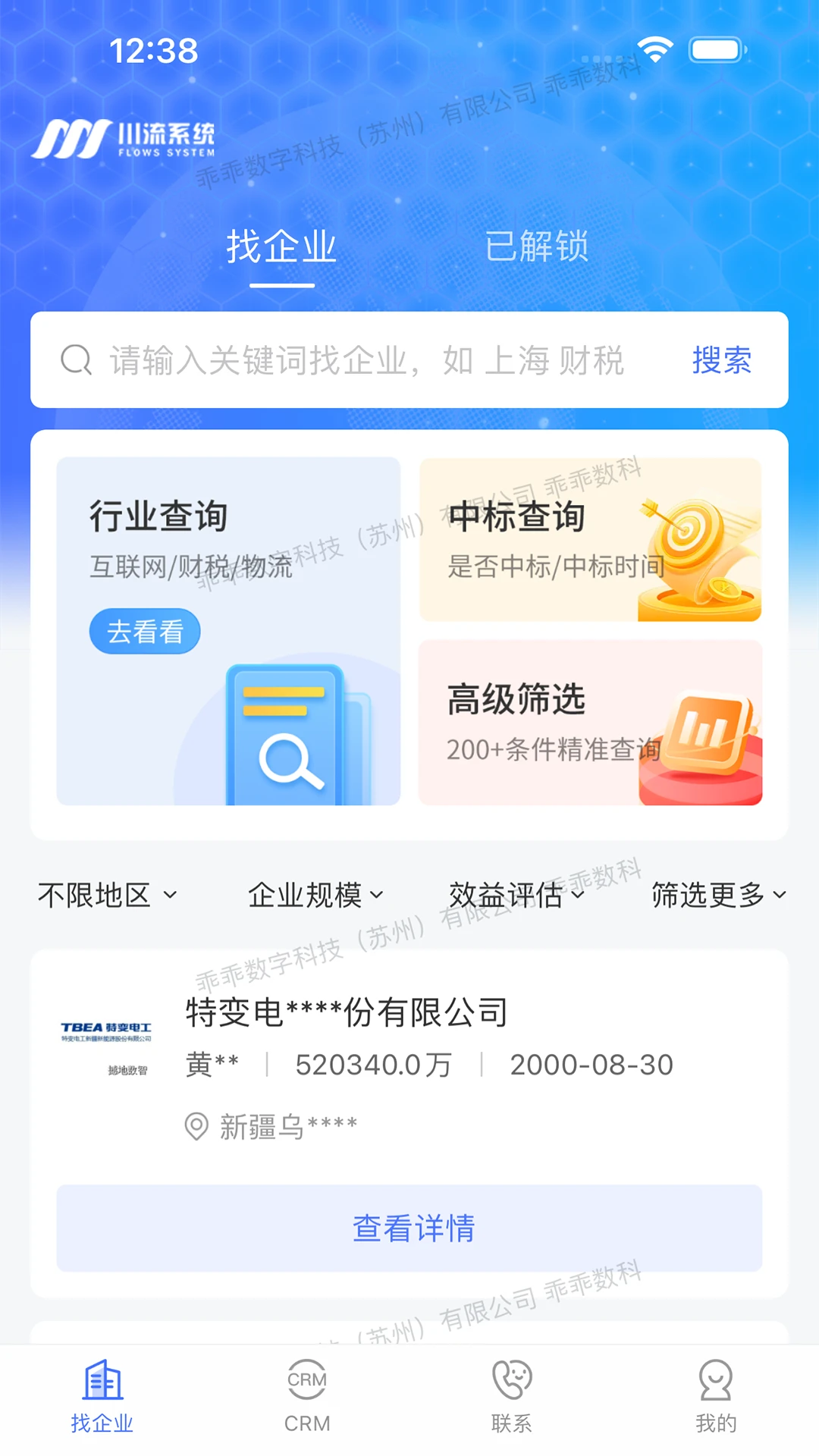 �ԹԴ���(�������۹���Ӧ��)v3.0.0 ��׿���ͼ