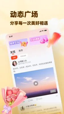 �а�(�����罻ƽ̨)v8.5.925 ��Ѱ��ͼ