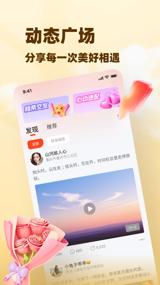 �а�(�����罻ƽ̨)v8.5.925 ��Ѱ��ͼ