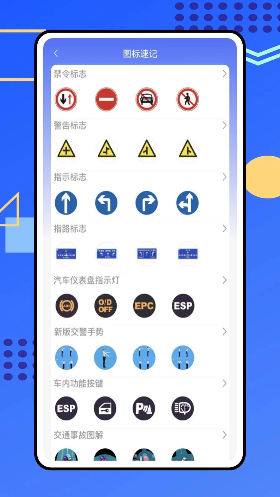 �������������ֻ���v1.0.0 �ֻ����ͼ