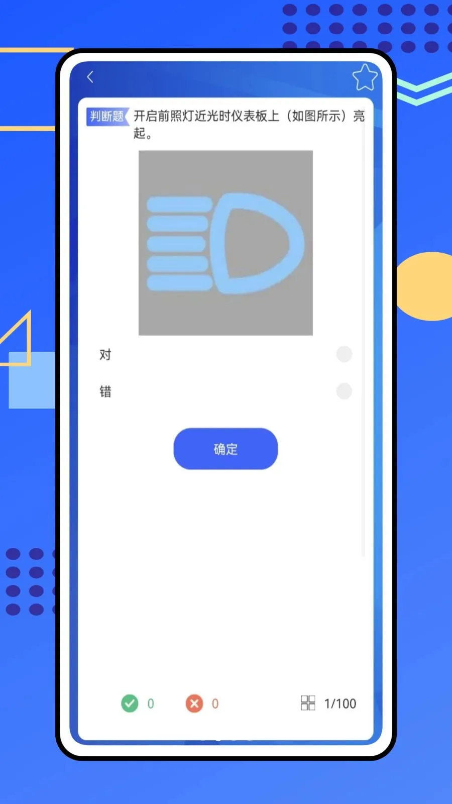 �������������ֻ���v1.0.0 �ֻ����ͼ