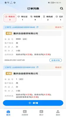 ������(��ҵ����ƽ̨)v1.0.7 ��Ѱ��ͼ