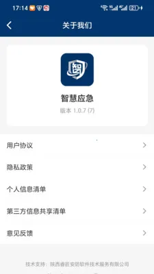 �ǻ�Ӧ����׿���ֻ���v1.1.3 ��׿���ͼ