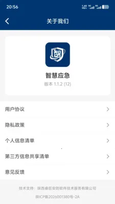 �ǻ�Ӧ����׿���ֻ���v1.1.3 ��׿���ͼ