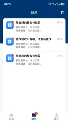 �ǻ�Ӧ����׿���ֻ���v1.1.3 ��׿���ͼ