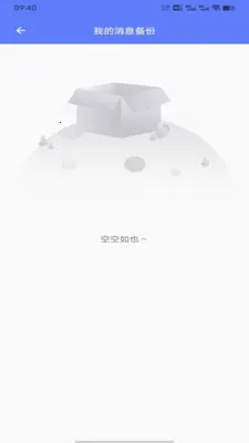 ΢΢˫(��˽��������)v1.0 �ٷ������ͼ
